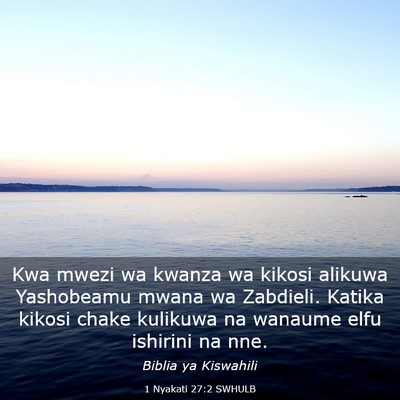 Picture 03 - 1 Nyakati 27:2 SWHULB - Kwa mwezi wa kwanza wa kikosi alikuwa Yashobeamu - Bible Verse Picture