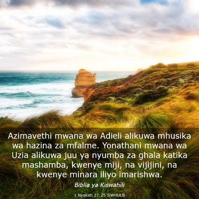 Picture 03 - 1 Nyakati 27:25 SWHULB - Azimavethi mwana wa Adieli alikuwa mhusika wa - Bible Verse Picture