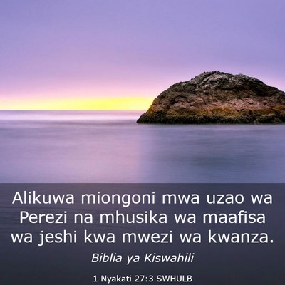 Picture 03 - 1 Nyakati 27:3 SWHULB - Alikuwa miongoni mwa uzao wa Perezi na mhusika wa - Bible Verse Picture