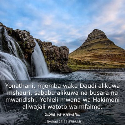 Picture 03 - 1 Nyakati 27:32 SWHULB - Yonathani, mjomba wake Daudi alikuwa mshauri, - Bible Verse Picture