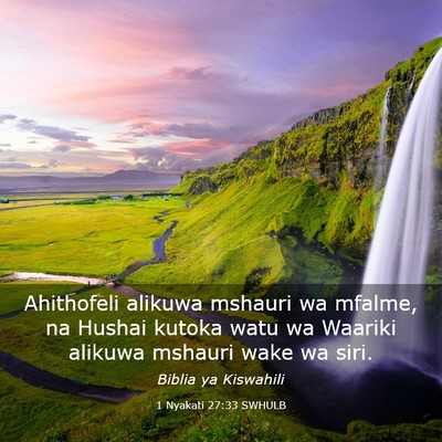 Picture 03 - 1 Nyakati 27:33 SWHULB - Ahithofeli alikuwa mshauri wa mfalme, na Hushai - Bible Verse Picture