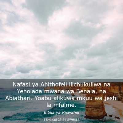 Picture 03 - 1 Nyakati 27:34 SWHULB - Nafasi ya Ahithofeli ilichukuliwa na Yehoiada - Bible Verse Picture