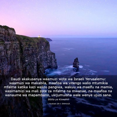 Picture 03 - 1 Nyakati 28:1 SWHULB - Daudi akakusanya waamuzi wote wa Israeli - Bible Verse Picture