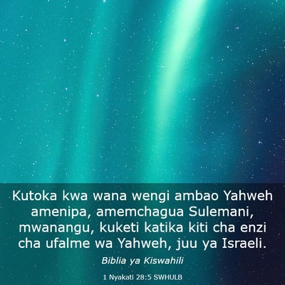 Picture 03 - 1 Nyakati 28:5 SWHULB - Kutoka kwa wana wengi ambao Yahweh amenipa, - Bible Verse Picture