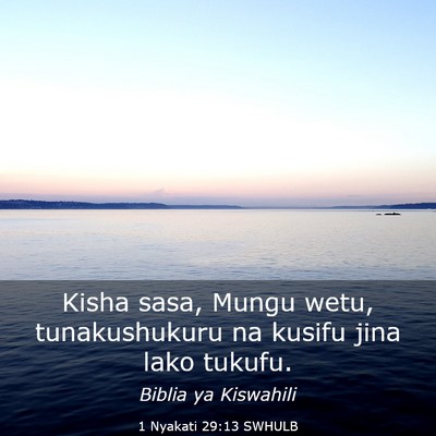 Picture 03 - 1 Nyakati 29:13 SWHULB - Kisha sasa, Mungu wetu, tunakushukuru na kusifu - Bible Verse Picture