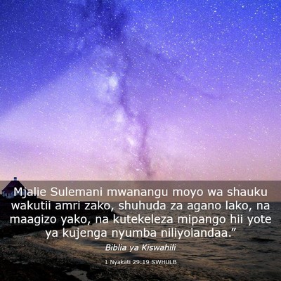 Picture 03 - 1 Nyakati 29:19 SWHULB - Mjalie Sulemani mwanangu moyo wa shauku wakutii - Bible Verse Picture