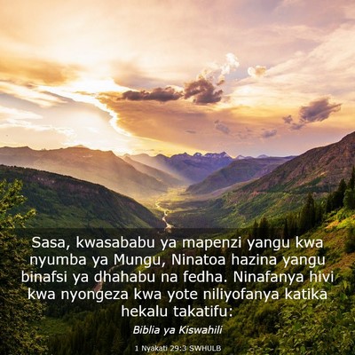 Picture 03 - 1 Nyakati 29:3 SWHULB - Sasa, kwasababu ya mapenzi yangu kwa nyumba ya - Bible Verse Picture