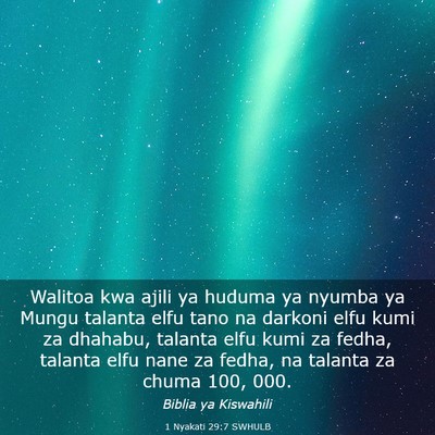 Picture 03 - 1 Nyakati 29:7 SWHULB - Walitoa kwa ajili ya huduma ya nyumba ya Mungu - Bible Verse Picture