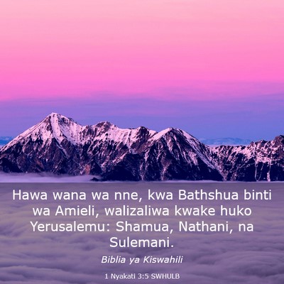 Picture 03 - 1 Nyakati 3:5 SWHULB - Hawa wana wa nne, kwa Bathshua binti wa Amieli, - Bible Verse Picture