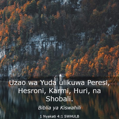 Picture 03 - 1 Nyakati 4:1 SWHULB - Uzao wa Yuda ulikuwa Peresi, Hesroni, Karmi, - Bible Verse Picture
