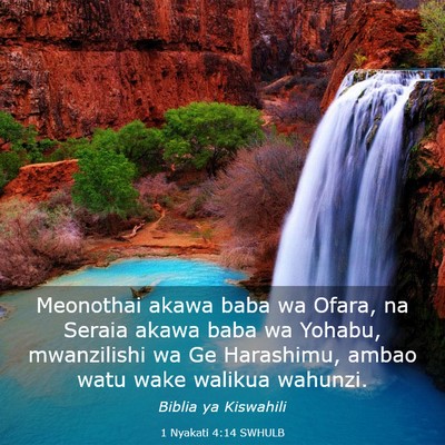 Picture 03 - 1 Nyakati 4:14 SWHULB - Meonothai akawa baba wa Ofara, na Seraia akawa - Bible Verse Picture