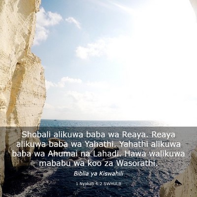 Picture 03 - 1 Nyakati 4:2 SWHULB - Shobali alikuwa baba wa Reaya. Reaya alikuwa baba - Bible Verse Picture