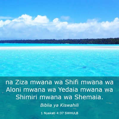 Picture 03 - 1 Nyakati 4:37 SWHULB - na Ziza mwana wa Shifi mwana wa Aloni mwana wa - Bible Verse Picture