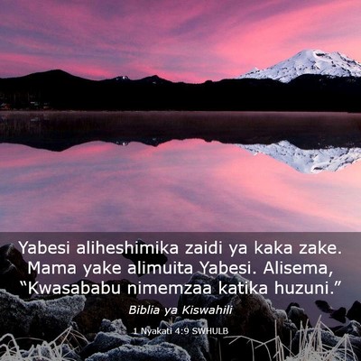 Picture 03 - 1 Nyakati 4:9 SWHULB - Yabesi aliheshimika zaidi ya kaka zake. Mama yake - Bible Verse Picture