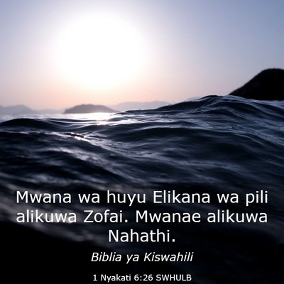 Picture 03 - 1 Nyakati 6:26 SWHULB - Mwana wa huyu Elikana wa pili alikuwa Zofai. - Bible Verse Picture