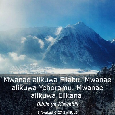 Picture 03 - 1 Nyakati 6:27 SWHULB - Mwanae alikuwa Eliabu. Mwanae alikuwa Yehoramu. - Bible Verse Picture