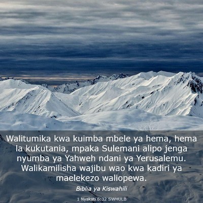 Picture 03 - 1 Nyakati 6:32 SWHULB - Walitumika kwa kuimba mbele ya hema, hema la - Bible Verse Picture