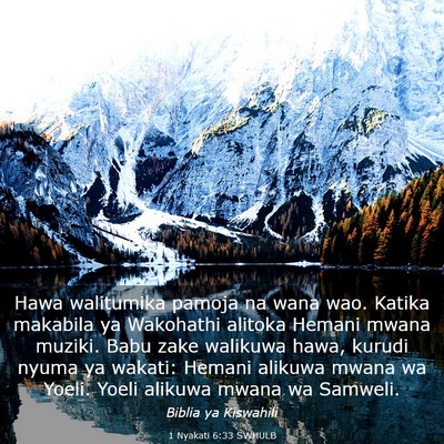 Picture 03 - 1 Nyakati 6:33 SWHULB - Hawa walitumika pamoja na wana wao. Katika - Bible Verse Picture