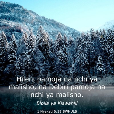 Picture 03 - 1 Nyakati 6:58 SWHULB - Hileni pamoja na nchi ya malisho, na Debiri - Bible Verse Picture