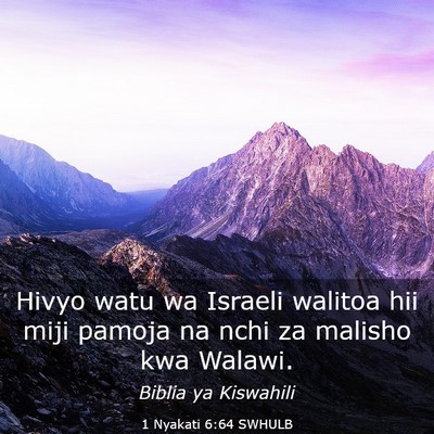 Picture 03 - 1 Nyakati 6:64 SWHULB - Hivyo watu wa Israeli walitoa hii miji pamoja na - Bible Verse Picture