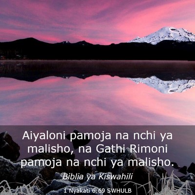 Picture 03 - 1 Nyakati 6:69 SWHULB - Aiyaloni pamoja na nchi ya malisho, na Gathi - Bible Verse Picture