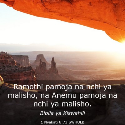 Picture 03 - 1 Nyakati 6:73 SWHULB - Ramothi pamoja na nchi ya malisho, na Anemu - Bible Verse Picture