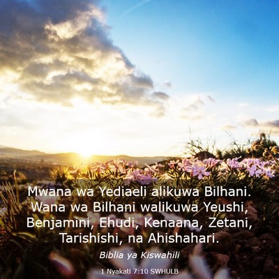 Picture 03 - 1 Nyakati 7:10 SWHULB - Mwana wa Yediaeli alikuwa Bilhani. Wana wa - Bible Verse Picture