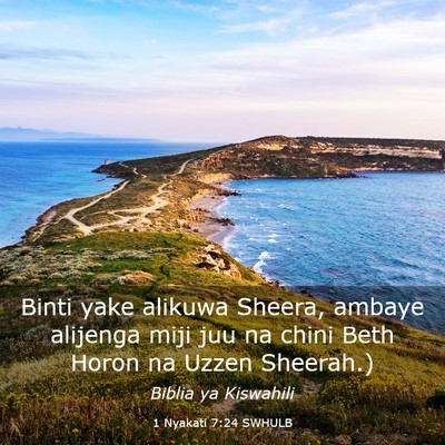 Picture 03 - 1 Nyakati 7:24 SWHULB - Binti yake alikuwa Sheera, ambaye alijenga miji - Bible Verse Picture
