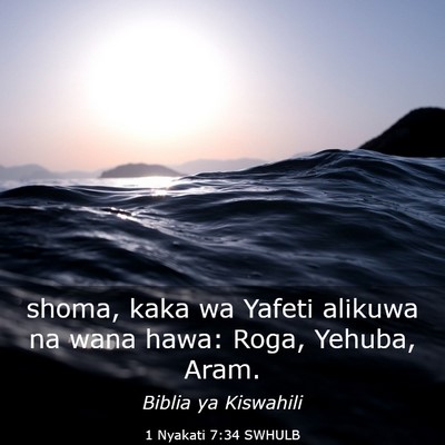 Picture 03 - 1 Nyakati 7:34 SWHULB - shoma, kaka wa Yafeti alikuwa na wana hawa: Roga, - Bible Verse Picture