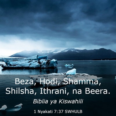 Picture 03 - 1 Nyakati 7:37 SWHULB - Beza, Hodi, Shamma, Shilsha, Ithrani, na - Bible Verse Picture