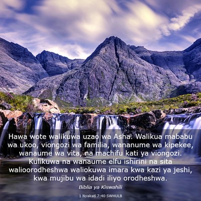 Picture 03 - 1 Nyakati 7:40 SWHULB - Hawa wote walikuwa uzao wa Asha. Walikua mababu - Bible Verse Picture