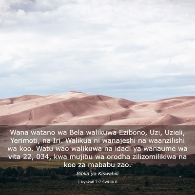Picture 03 - 1 Nyakati 7:7 SWHULB - Wana watano wa Bela walikuwa Ezibono, Uzi, - Bible Verse Picture