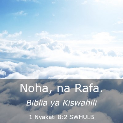 Picture 03 - 1 Nyakati 8:2 SWHULB - Noha, na - Bible Verse Picture