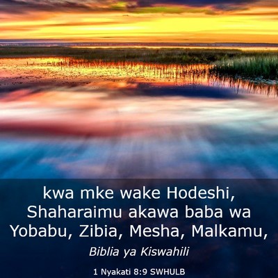 Picture 03 - 1 Nyakati 8:9 SWHULB - kwa mke wake Hodeshi, Shaharaimu akawa baba wa - Bible Verse Picture