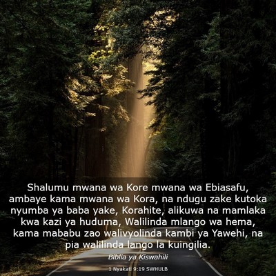 Picture 03 - 1 Nyakati 9:19 SWHULB - Shalumu mwana wa Kore mwana wa Ebiasafu, ambaye - Bible Verse Picture