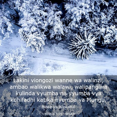 Picture 03 - 1 Nyakati 9:26 SWHULB - Lakini viongozi wanne wa walinzi, ambao walikwa - Bible Verse Picture