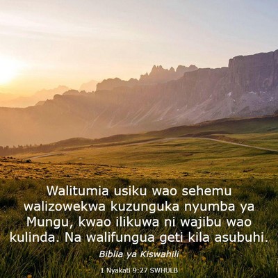 Picture 03 - 1 Nyakati 9:27 SWHULB - Walitumia usiku wao sehemu walizowekwa kuzunguka - Bible Verse Picture