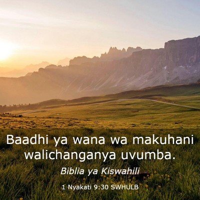Picture 03 - 1 Nyakati 9:30 SWHULB - Baadhi ya wana wa makuhani walichanganya - Bible Verse Picture