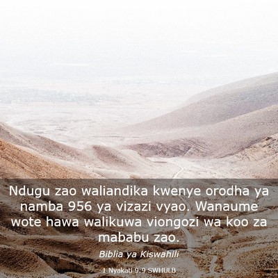 Picture 03 - 1 Nyakati 9:9 SWHULB - Ndugu zao waliandika kwenye orodha ya namba 956 - Bible Verse Picture