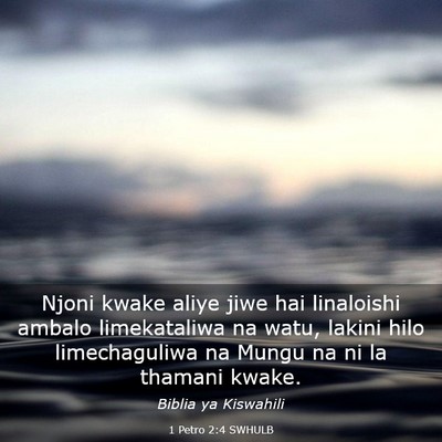 Picture 03 - 1 Petro 2:4 SWHULB - Njoni kwake aliye jiwe hai linaloishi ambalo - Bible Verse Picture