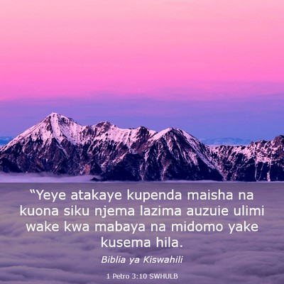 Picture 03 - 1 Petro 3:10 SWHULB - “Yeye atakaye kupenda maisha na kuona siku - Bible Verse Picture
