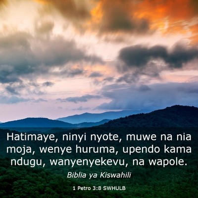 Picture 03 - 1 Petro 3:8 SWHULB - Hatimaye, ninyi nyote, muwe na nia moja, wenye - Bible Verse Picture