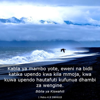 Picture 03 - 1 Petro 4:8 SWHULB - Kabla ya mambo yote, eweni na bidii katika upendo - Bible Verse Picture