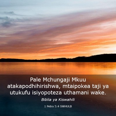 Picture 03 - 1 Petro 5:4 SWHULB - Pale Mchungaji Mkuu atakapodhihirishwa, mtaipokea - Bible Verse Picture