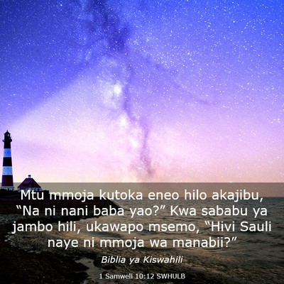 Picture 03 - 1 Samweli 10:12 SWHULB - Mtu mmoja kutoka eneo hilo akajibu, “Na ni nani - Bible Verse Picture