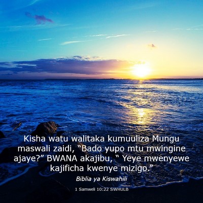 Picture 03 - 1 Samweli 10:22 SWHULB - Kisha watu walitaka kumuuliza Mungu maswali - Bible Verse Picture