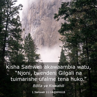 Picture 03 - 1 Samweli 11:14 SWHULB - Kisha Samweli akawaambia watu, “Njoni, twendeni - Bible Verse Picture