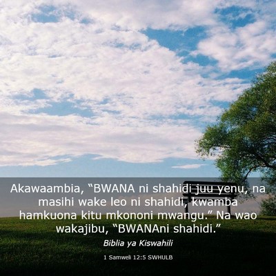 Picture 03 - 1 Samweli 12:5 SWHULB - Akawaambia, “BWANA ni shahidi juu yenu, na - Bible Verse Picture