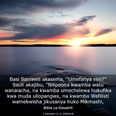 Picture 03 - 1 Samweli 13:11 SWHULB - Basi Samweli akasema, “Umefanya nini?” Sauli - Bible Verse Picture