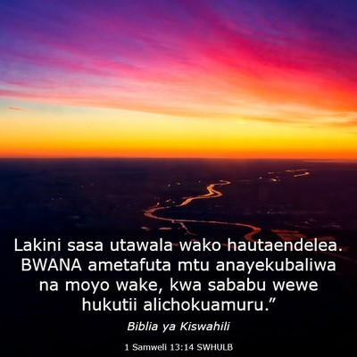 Picture 03 - 1 Samweli 13:14 SWHULB - Lakini sasa utawala wako hautaendelea. BWANA - Bible Verse Picture